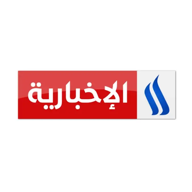 Al-Iraqiya News Channel